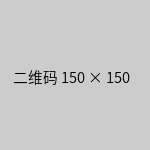 抖音二維碼