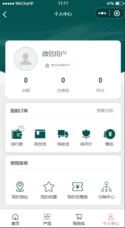 購物商城小程序